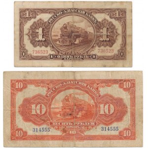 Rosja/Chiny Bank w Harbinie 1 i 10 rubli ważne do 1917