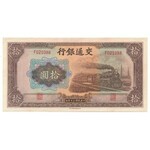 Chiny zestaw banknotów - Bank Komunikacji 