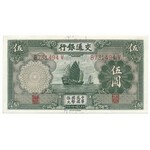 China lot of 7 banknotes issued by Bank of Communications