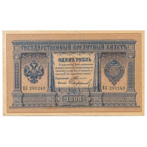 Russia 1 rubel 1898 Timashev