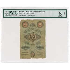 1 rubel srebrem 1847 Engelhardt - PMG 8 - RZADKI