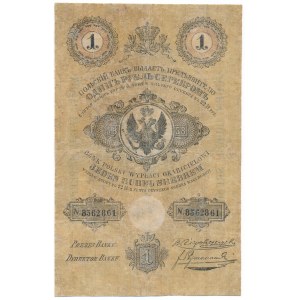 1 rubel srebrem 1858 Szymanowski - RZADKI