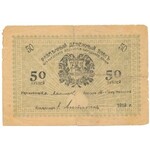 Lot of 50 world banknotes