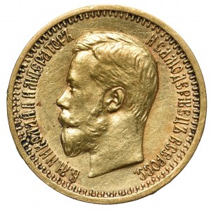 Russia 7 1/2 Rubles Petersburg 1897