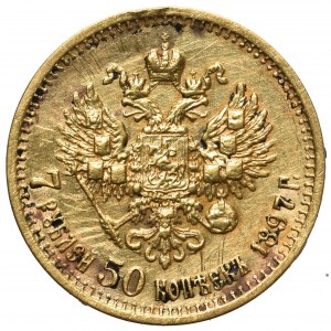 Russia 7 1/2 Rubles Petersburg 1897