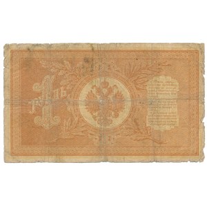 Russia 1 rubel 1898 Konshin - rarest signature