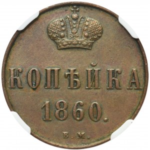 Russian Occupation, Kopek 1860 BM Warsaw NGC UNC Details