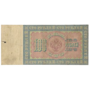 Russia 100 rubles 1898 Konshin