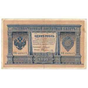 Rosja 1 rubel 1898 Konshin/Ovchinnikov - rzadki podpis, ładny