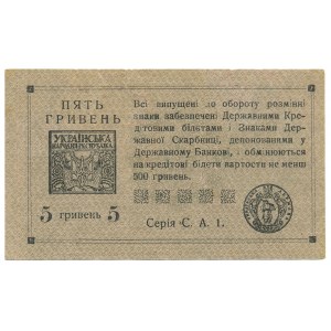 Ukraina 5 hrywien 1919 