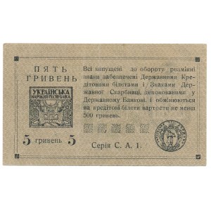 Ukraina 5 hrywien 1919 