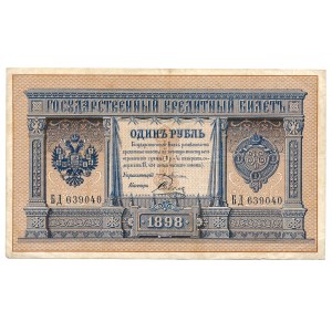 Russia 1 rubel 1898 Pleske