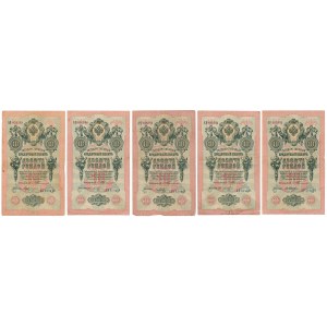 Russia 5x10 rubles 1898 Timashev