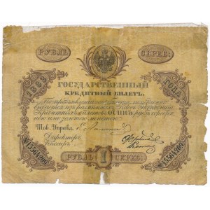 Rosja 1 rubel srebrem 1863