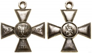 Rosja, Krzyż Świętego Jerzego III stopnia, 1913-1915