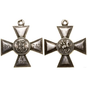 Russia, St. George's Cross of the 4th degree (engraving workmanship ?)