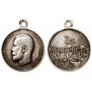 Russia, Medal For Bravery (За храбрость) of the 4th degree.