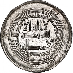 Omajadzi, dirhem, 733 r. (115 AH), Wasit, 