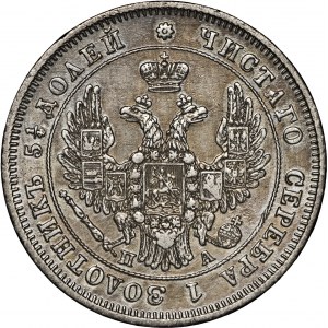 Rosja, 25 kopiejek, 1849