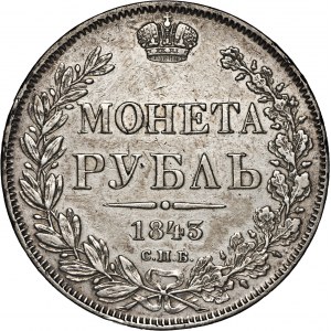 Rosja, rubel, 1843