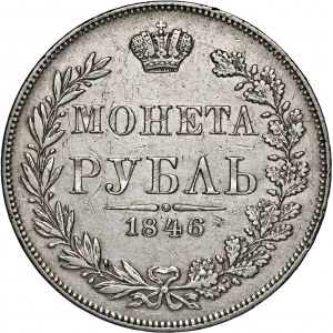 Rosja, rubel, 1846