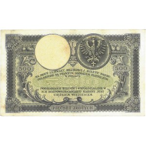 Polska, II RP, 500 złotych, 28 LUTEGO 1919 roku, Mił. 54.b, 