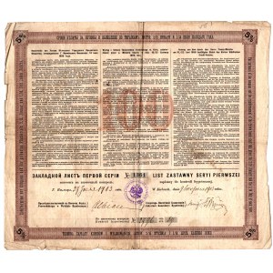 Towarzystwo Kredytowe Miasta Kielc - 5% list zastawny na okaziciela 100 rubli 1913 przewalutowane na 56 złotych - NIE NOTOWANY