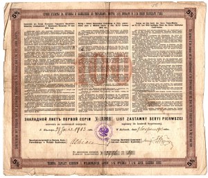 Kreditgesellschaft der Stadt Kielce - 5% Inhaberpfandbrief 100 Rubel 1913 umgerechnet auf 56 PLN - NICHT AUFGESTELLT