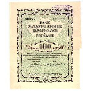 Bank Związku Spółek Zarobkowych S.A. w Poznaniu, 100 złotych 1925 - seria C