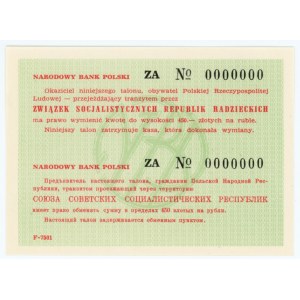 Narodowy Bank Polski - Talon o wartości 450 złotych wymienialny na ruble w ZSRR - Ser. ZA 0000000