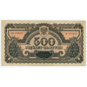 500 złotych 1946 - seria AC