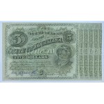 USA - $5 1870 Baby Bond - PMG 64