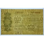 25 zloty 1933 - Investment Fund Voucher - PMG 50 EPQ.