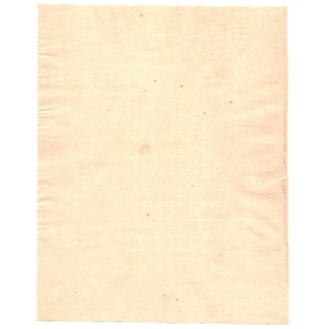 Clean sheet with partial crest mark of paper mill