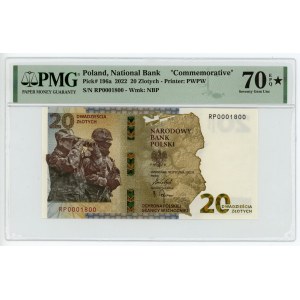 20 złotych 2022 - Ochrona Polskiej Granicy Wschodniej nr RP 0001800 - PMG 70 EPQ ★ MAX NOTA