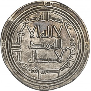 Omajadzi, dirhem, 721 r. (104 AH), Wasit.