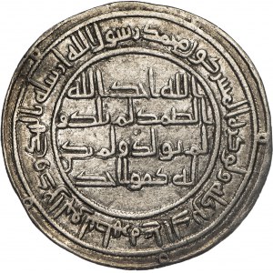 Omajadzi, dirhem, 721 r. (104 AH), Wasit.