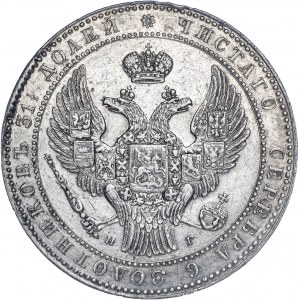 Mikołaj I (1825-1855), 1 1/2 rubla = 10 złotych 1833 НГ, Petersburg.