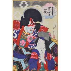 Künstler unbestimmt, Japan, 19. Jahrhundert, Schauspieler Ichikawa Sadanji als Kagekiyo und Ichikawa Yonezo als seine Tochter Hitomaru