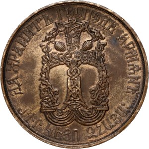 Armenia, medal from 1915, Russians to Armenians in the Year of the Genocide