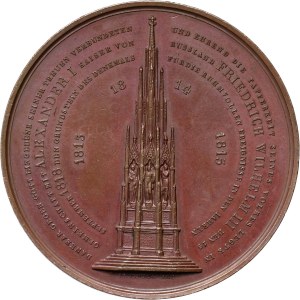 Russia, Alexander I, Friedrich Wilhelm III, medal from 1818, National Monument in Honor of the Fallen