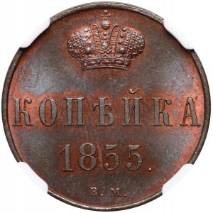 Zabór rosyjski, Aleksander II, kopiejka 1855 BM, Warszawa