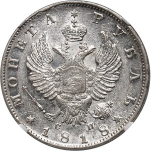 Russia, Alexander I, Rouble 1818 СПБ СП, St. Petersburg