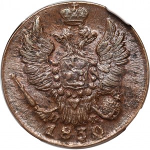 Russia, Nicholas I, Kopeck 1830 ЕМ ИК, Ekaterinburg