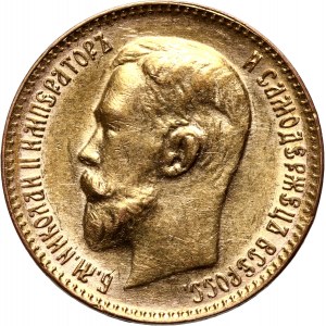 Russia, Nicholas II, 5 Roubles 1911 (ЭБ), St. Petersburg, rare date