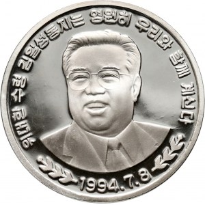 North Korea, 20 Won ND (1994), Kim Il Sung's Death,