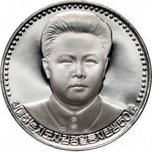 North Korea, 50 Won 1992, 50th Bithday of Kim Jong Il