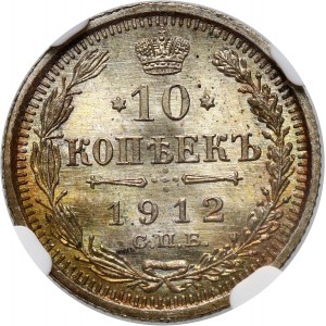 Russia, Nicholas II, 10 Kopecks 1912 СПБ ЭБ, St. Petersburg