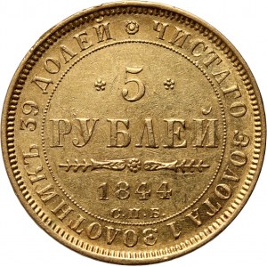Russia, Nicholas I, 5 Roubles 1844 СПБ КБ, St. Petersburg