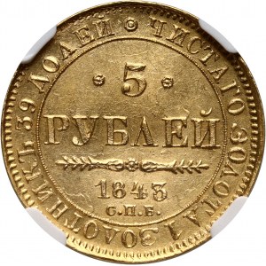 Russie, Nicolas Ier, 5 roubles 1843 СПБ АЧ, Saint-Pétersbourg